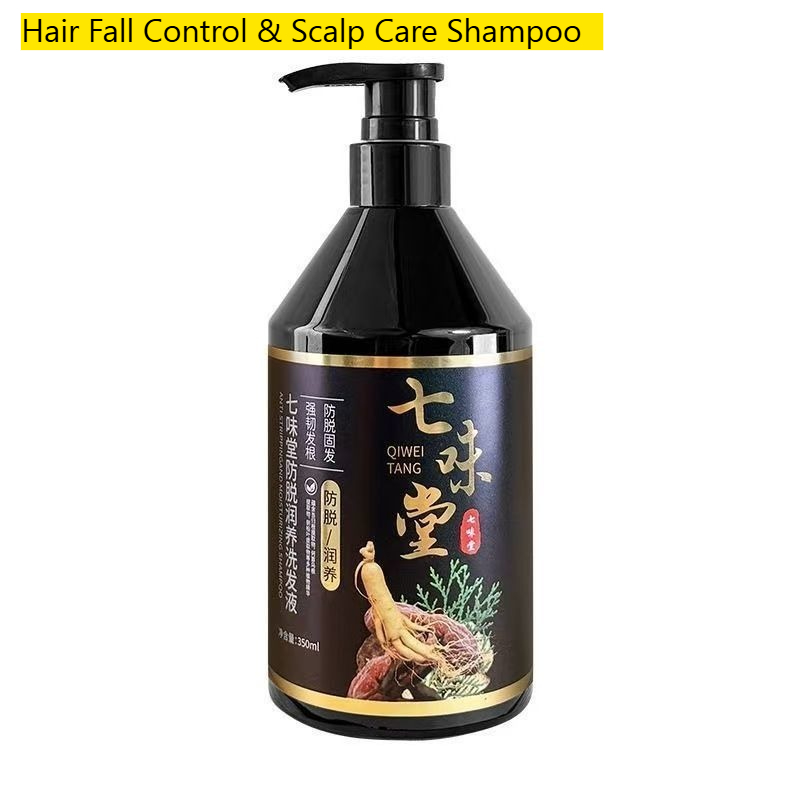 شامبو للتحكم في تساقط الشعر وا - مراجعة Hair Care For Hair Fall وسعره