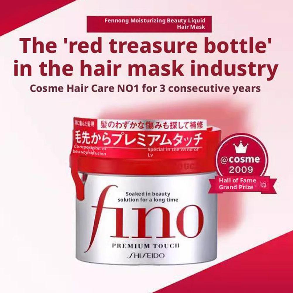 شامبو وبلسم فينو الياباني للتح - مراجعة Hair Care Japanese وسعره